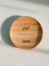 English & Farsi Kids Personalized Plate | Montessori Name Plate For Bilingual Kids